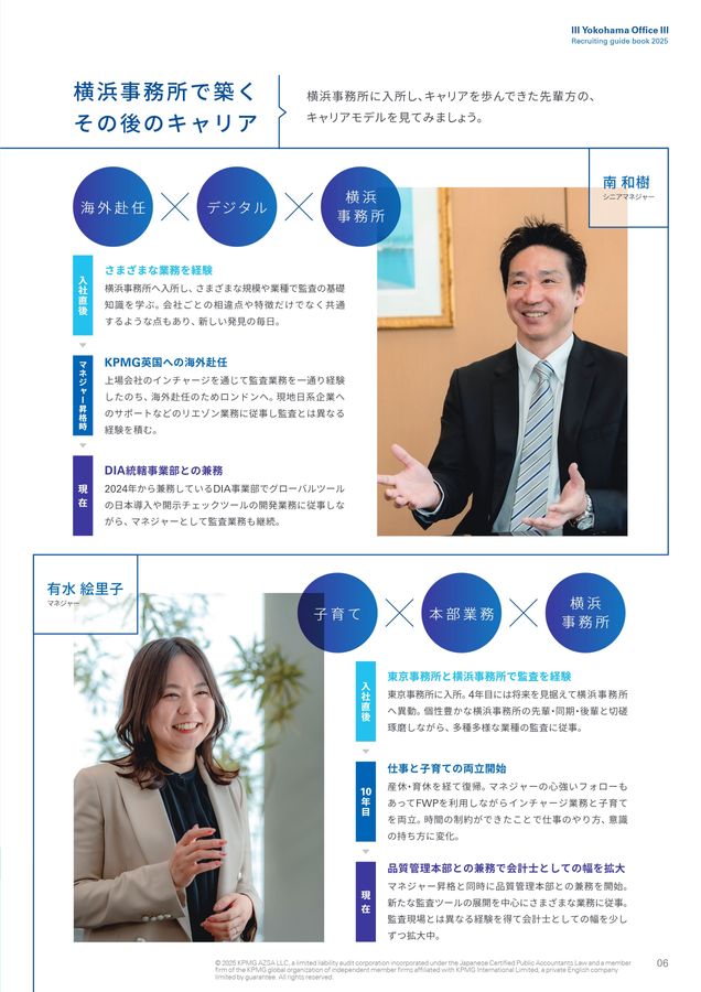 進展するアジアにおける監査制度の実情と課題/商事法務/アジア太平洋監査制度研究会（単行本） 株式会社 商事法務 | 進展するアジアにおける監査制度の実情と課題